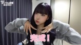 MINAMI、ぱっつん前髪の作り方を徹底解説の画像