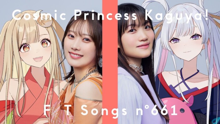 新着MVランキング：「ray 超かぐや姫！Version」首位　夏吉ゆうこ×早見沙織が歌い上げる不朽のメロディ