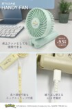 卓上ファン、USB充電式、ネックストラップ