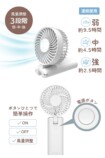 風力調整