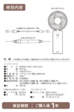 本体仕様
