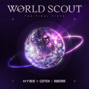 『World Scout: The Final Piece - Finale』ジャケット写真