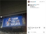 森カンナ公式Instagramより
