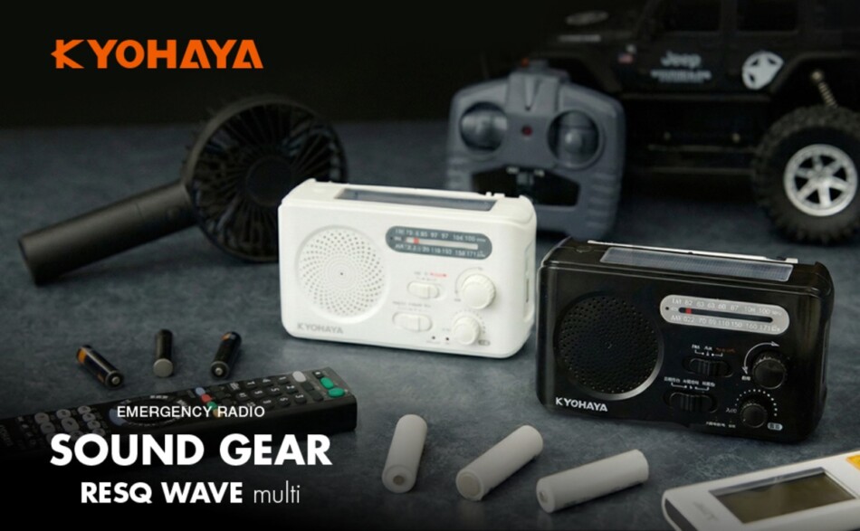 マルチ電池対応の防災ラジオを5月発売