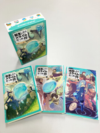 児童文庫版『転スラ』最新刊が5月15日刊行　販売協力店で描き下ろし両面紙しおりプレゼント