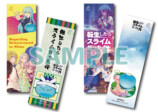 かなで文庫『転スラ』15巻（下）5月15日発売の画像
