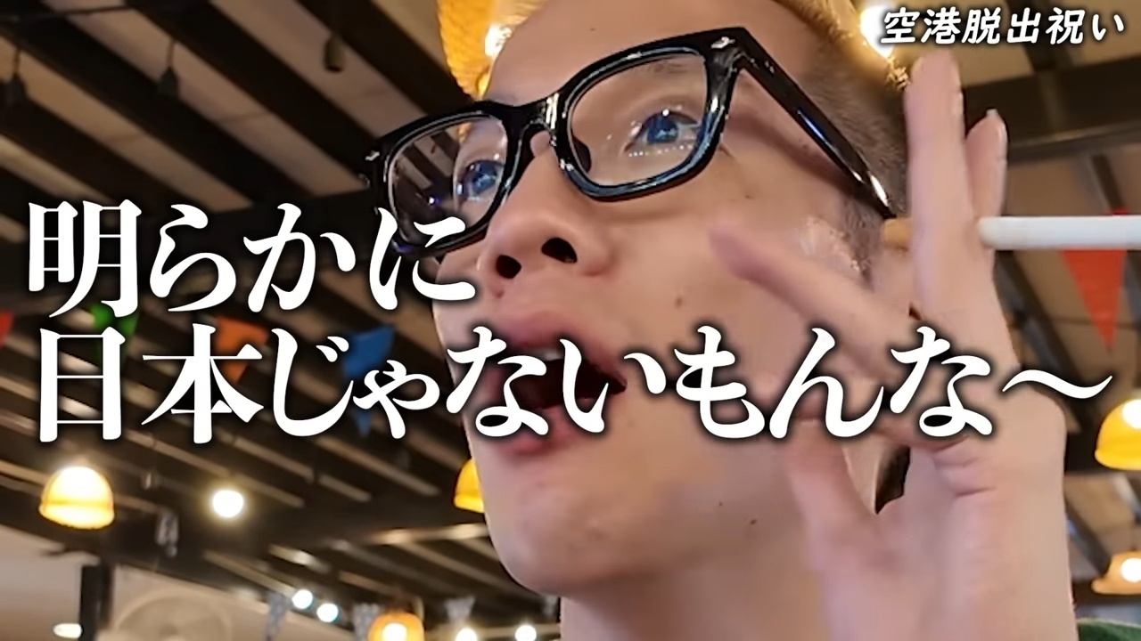 YouTubeチャンネル「うじとうえだ」なぜ人気の画像