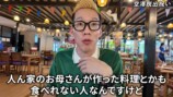 YouTubeチャンネル「うじとうえだ」なぜ人気の画像