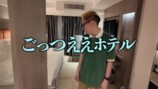YouTubeチャンネル「うじとうえだ」なぜ人気の画像