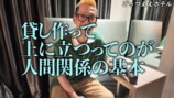 YouTubeチャンネル「うじとうえだ」なぜ人気の画像