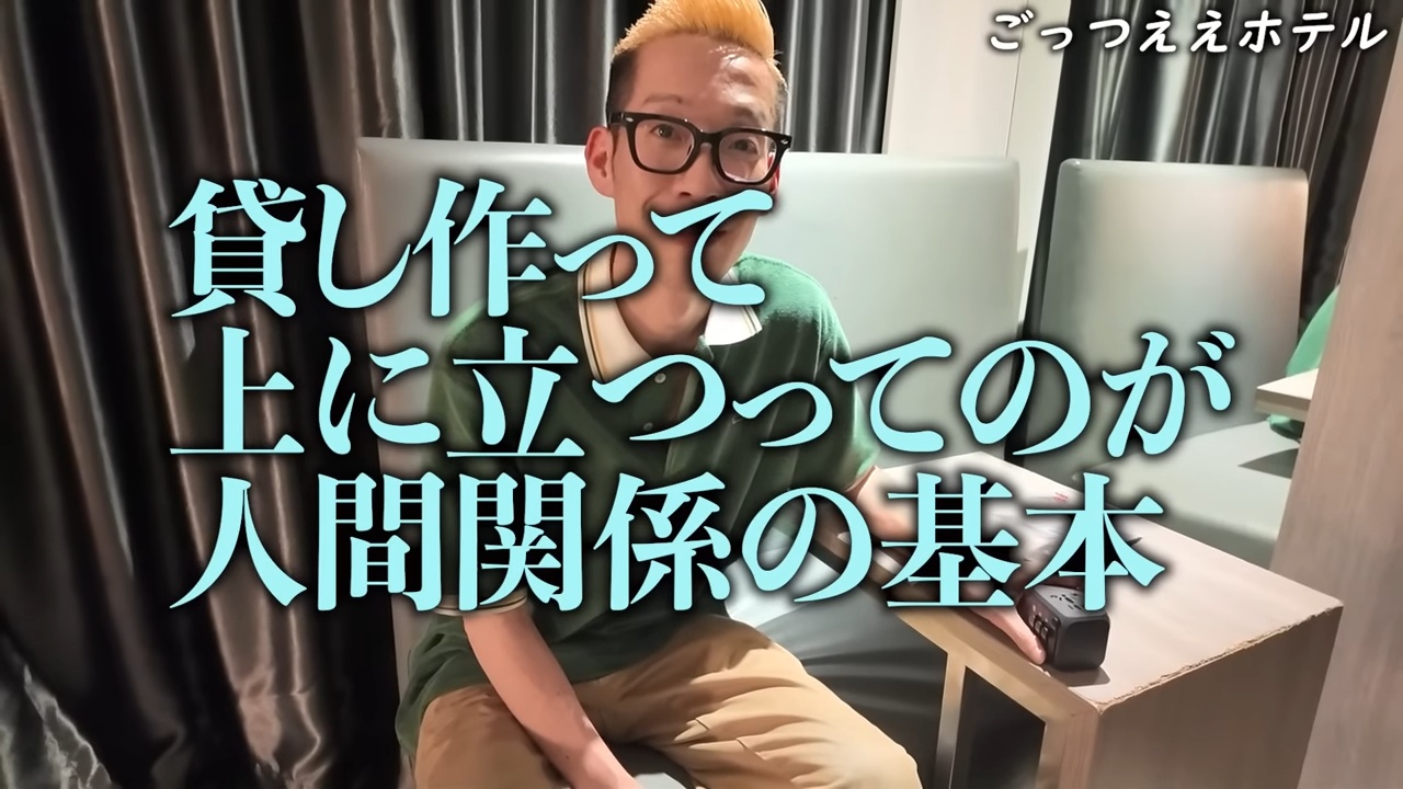YouTubeチャンネル「うじとうえだ」なぜ人気の画像