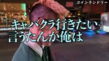 YouTubeチャンネル「うじとうえだ」なぜ人気の画像