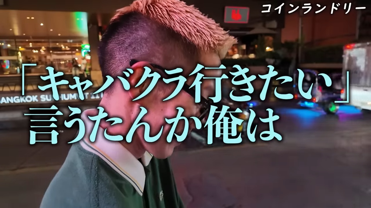 YouTubeチャンネル「うじとうえだ」なぜ人気の画像