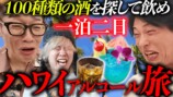 YouTubeチャンネル「うじとうえだ」なぜ人気の画像