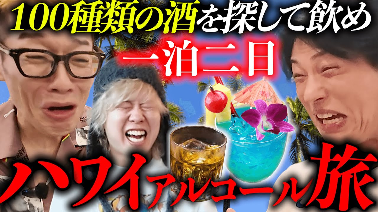 YouTubeチャンネル「うじとうえだ」なぜ人気の画像