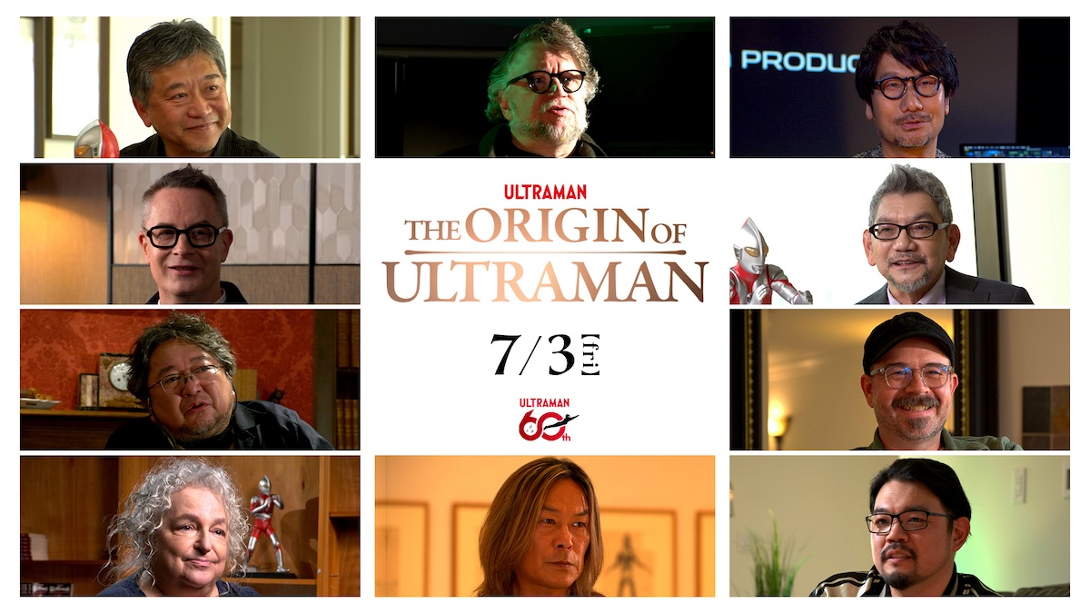 『THE ORIGIN OF ULTRAMAN』予告映像