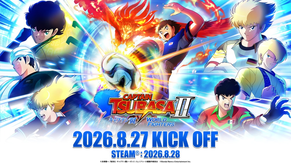 「キャプテン翼２ WORLD FIGHTERS」8月27日発売