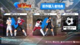 前作購入者特典
