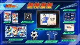 超特装版