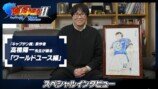 スペシャルウィーク