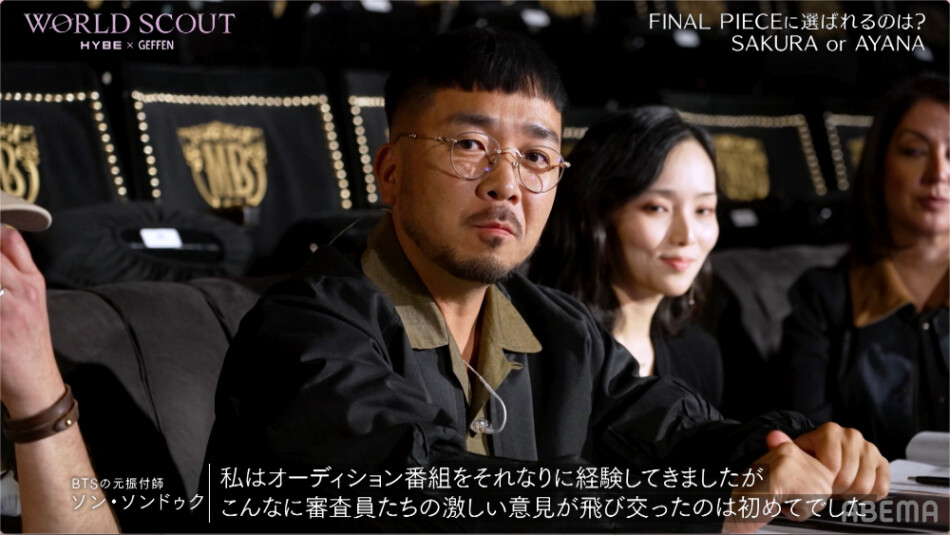 『WORLD SCOUT: THE FINAL PIECE』最終話（#12）より