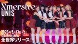 Xmersive:UNIS　スマートフォン版リリース