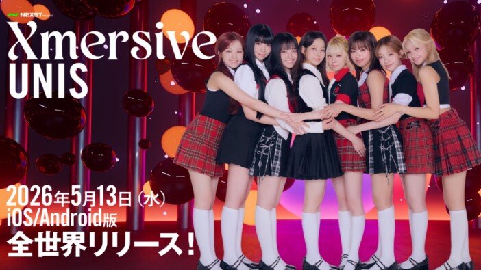 UNISのVRライブを機器なしで　『Xmersive:UNIS』スマホ版が配信開始