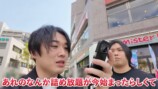 水溜りボンド、ミスドの詰め放題を検証の画像
