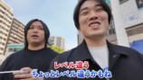 水溜りボンド、ミスドの詰め放題を検証の画像