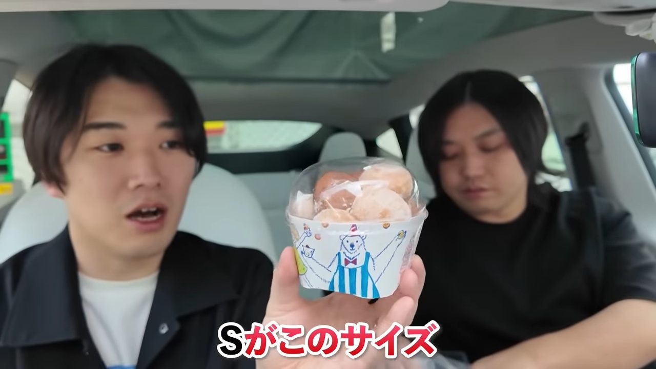 水溜りボンド、ミスドの詰め放題を検証の画像