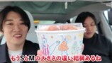 水溜りボンド、ミスドの詰め放題を検証の画像