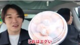 水溜りボンド、ミスドの詰め放題を検証の画像