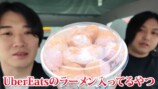 水溜りボンド、ミスドの詰め放題を検証の画像