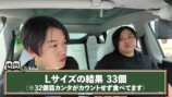 水溜りボンド、ミスドの詰め放題を検証の画像