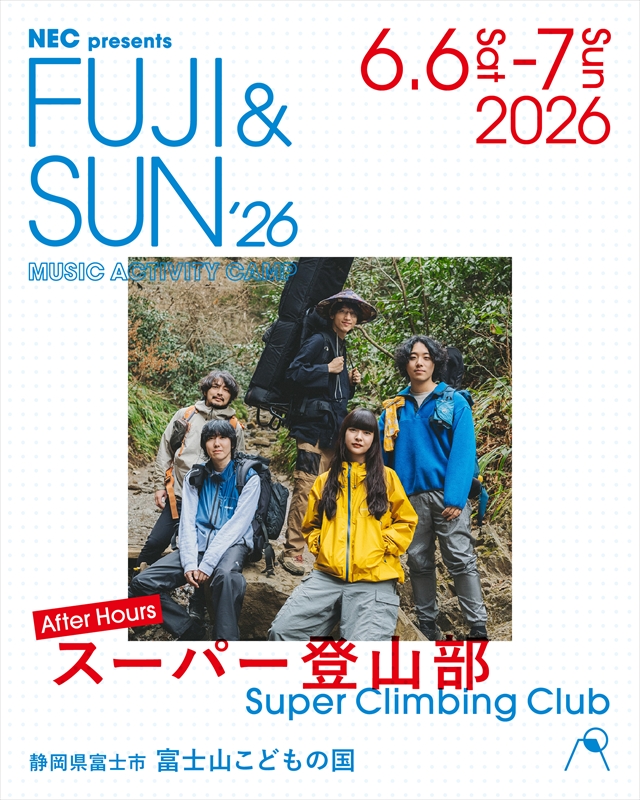 『FUJI & SUN ’26』最終ラインナップ