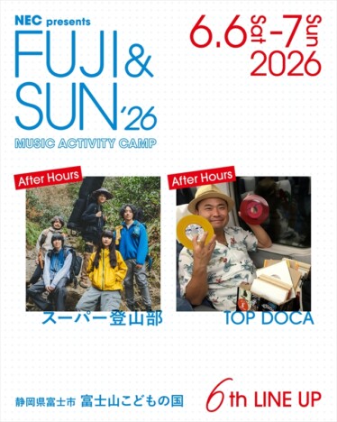 『FUJI & SUN ’26』の“After Hours”にスーパー登山部、TOP DOCA出演　オフィシャルグッズも公開
