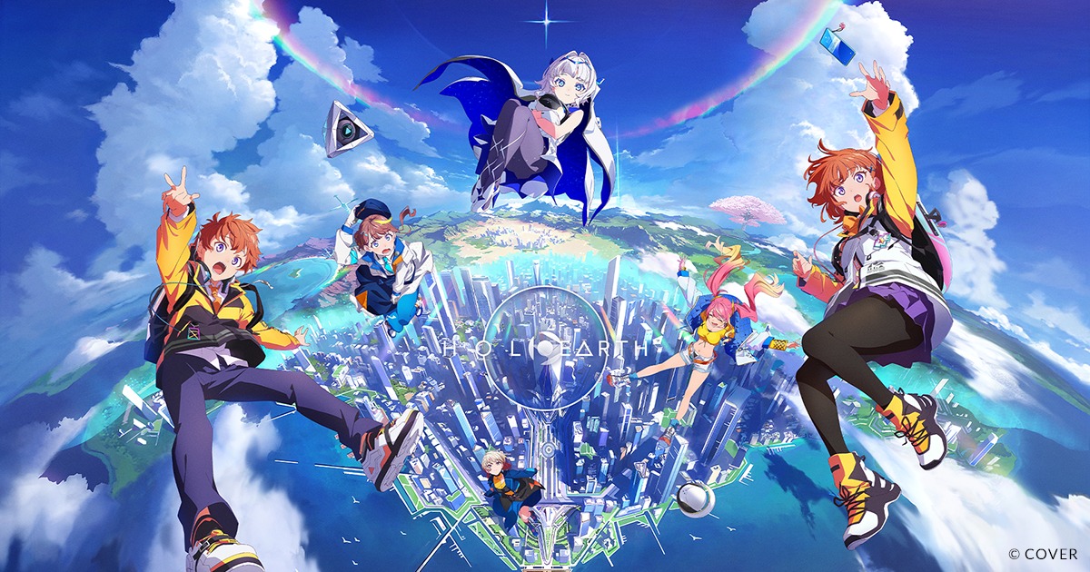 ホロライブ『ホロアース』がサービス終了