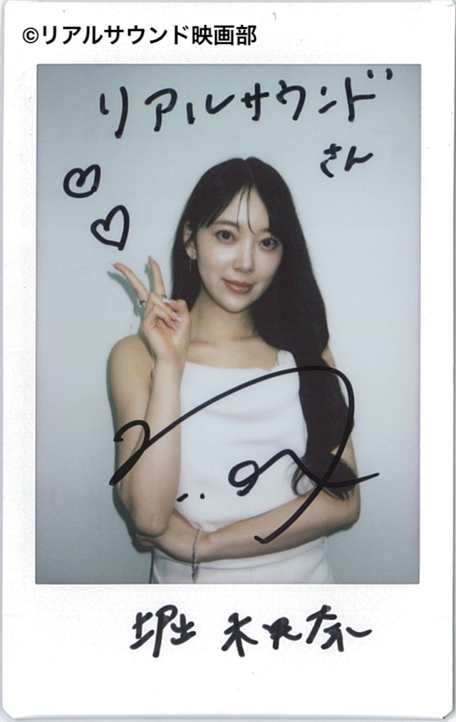 堀未央奈、原動力はアイドル時代からの悔しさの画像