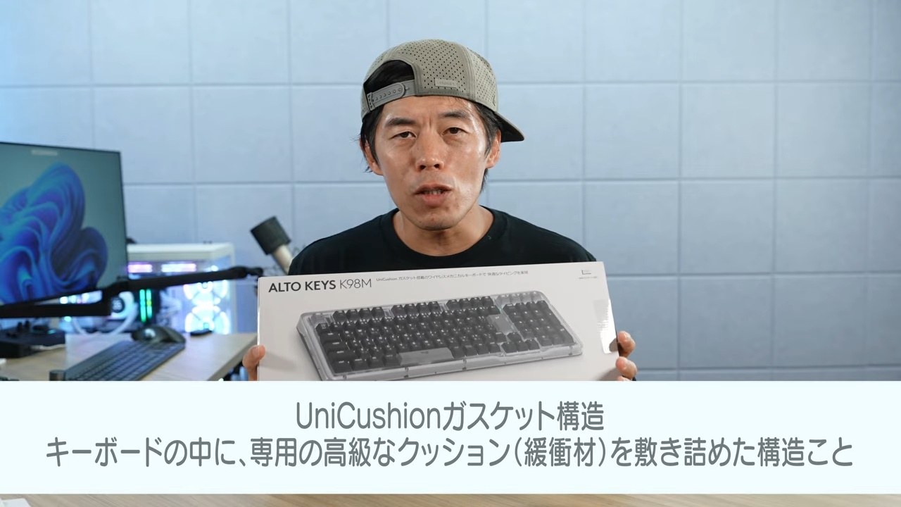 カズ、ロジクールの新型キーボードレビューの画像
