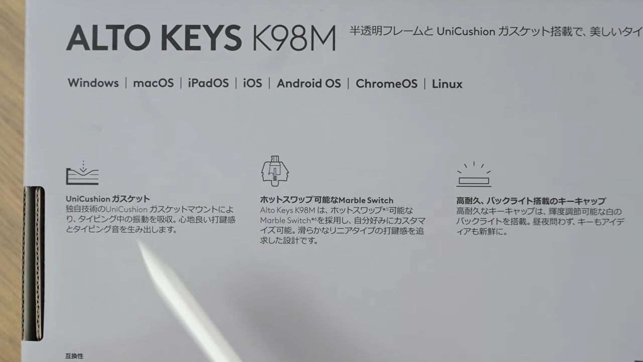 カズ、ロジクールの新型キーボードレビューの画像