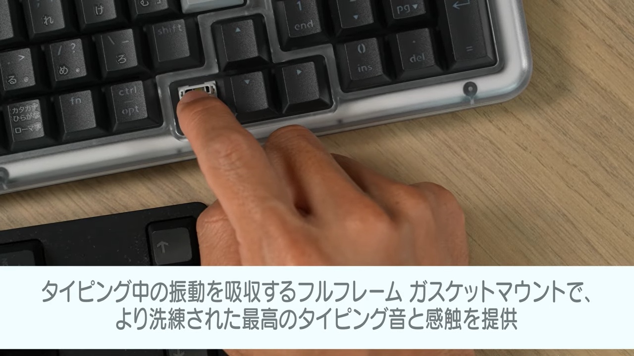 カズ、ロジクールの新型キーボードレビューの画像