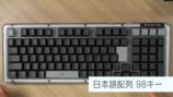 カズ、ロジクールの新型キーボードレビューの画像