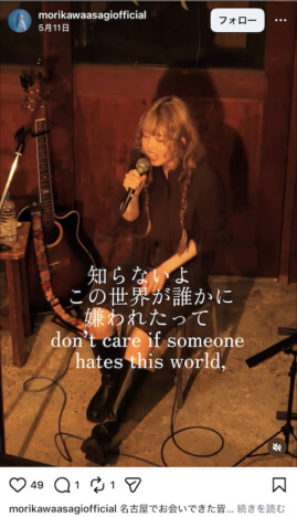 森川葵咲樹、名古屋2日連続でのライブ出演