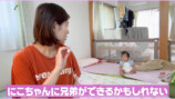 西野未姫 YouTubeチャンネルより