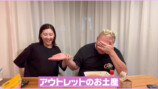 西野未姫 YouTubeチャンネルより