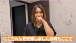 西野未姫 YouTubeチャンネルより