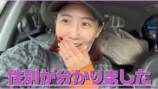 西野未姫 YouTubeチャンネルより