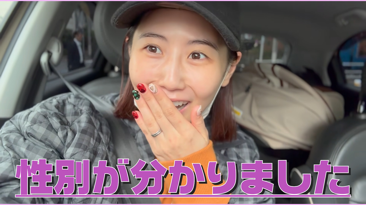 西野未姫 YouTubeチャンネルより