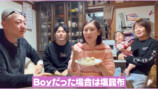 西野未姫 YouTubeチャンネルより