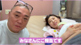 西野未姫 YouTubeチャンネルより